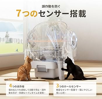 Amazon | PetPivot 自動猫トイレ｜オープントップ設計、広い入口｜14